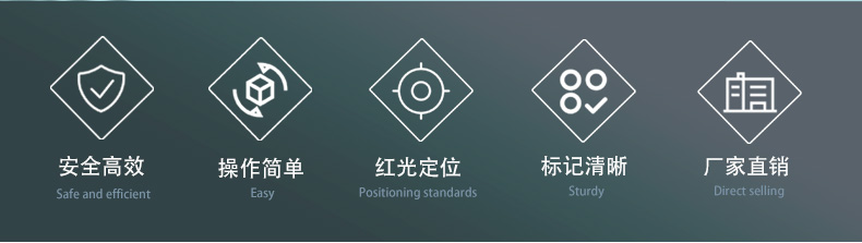 二氧化碳激光打標機詳情頁(yè)(1)_02.jpg