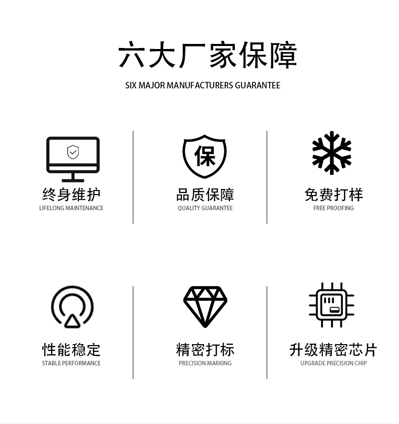 二氧化碳激光打標機詳情頁(yè)(1)_03.jpg