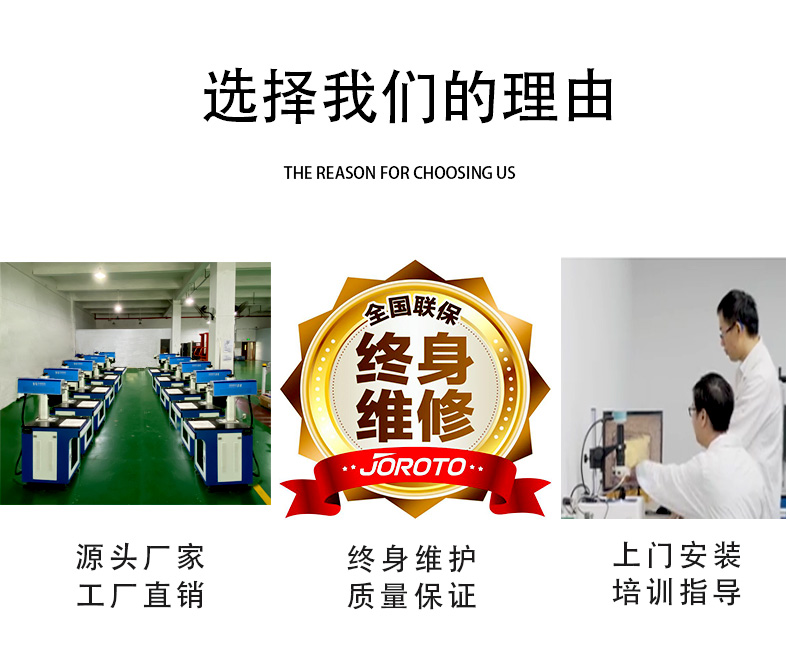 二氧化碳激光打標機詳情頁(yè)(1)_08.jpg