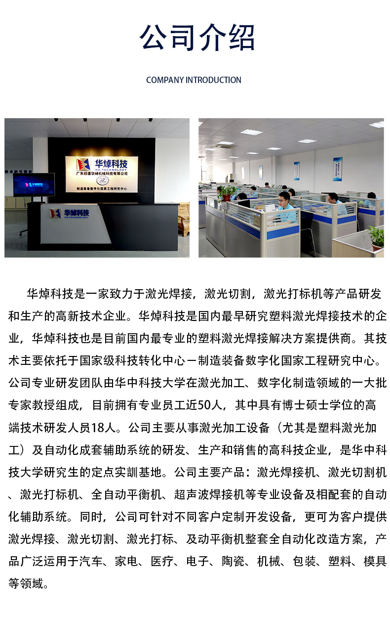 二氧化碳激光打標機詳情頁(yè)(1)_13.jpg