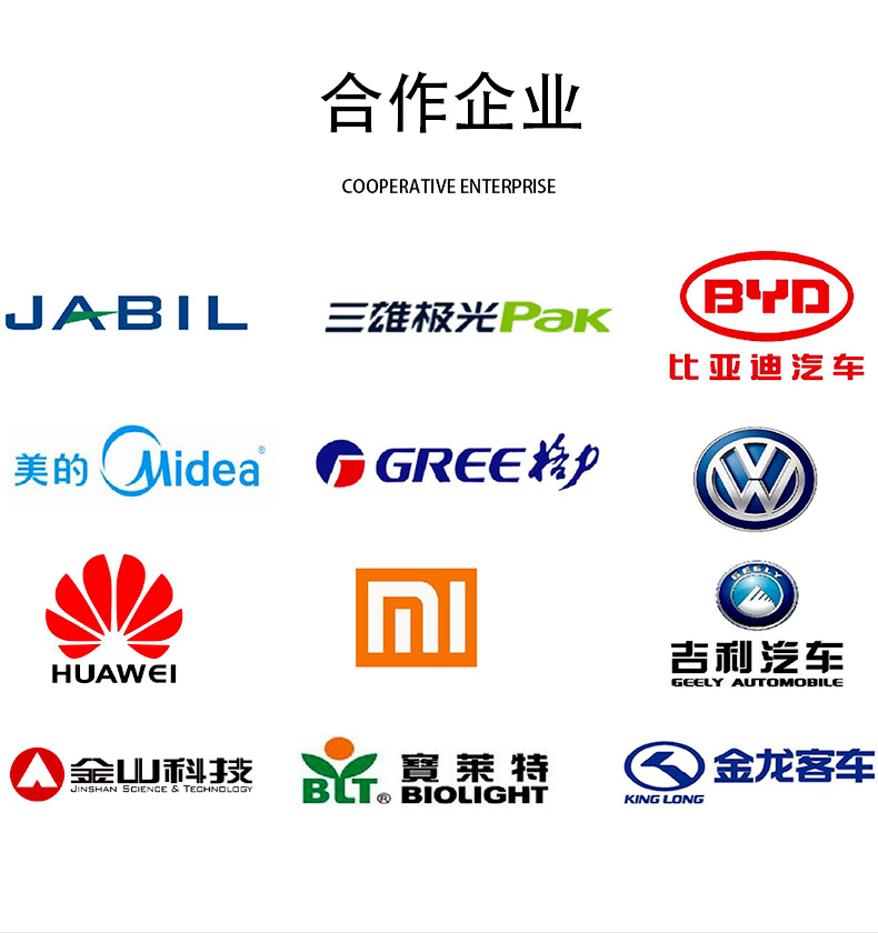 二氧化碳激光打標機詳情頁(yè)(1)_16.jpg