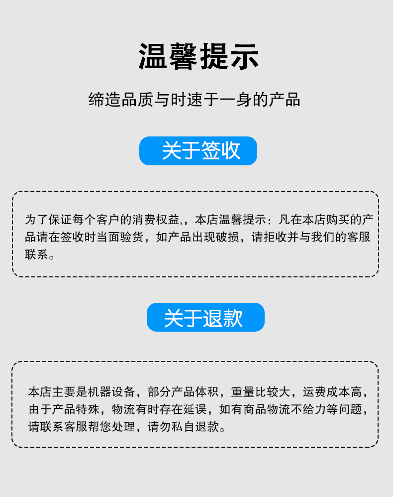二氧化碳激光打標機詳情頁(yè)(1)_17.jpg