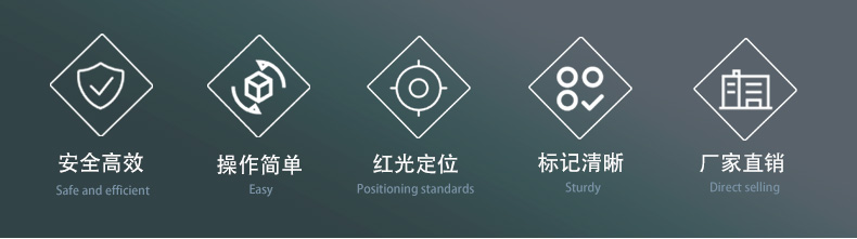 紫外激光打標機詳情頁(yè)_02.jpg