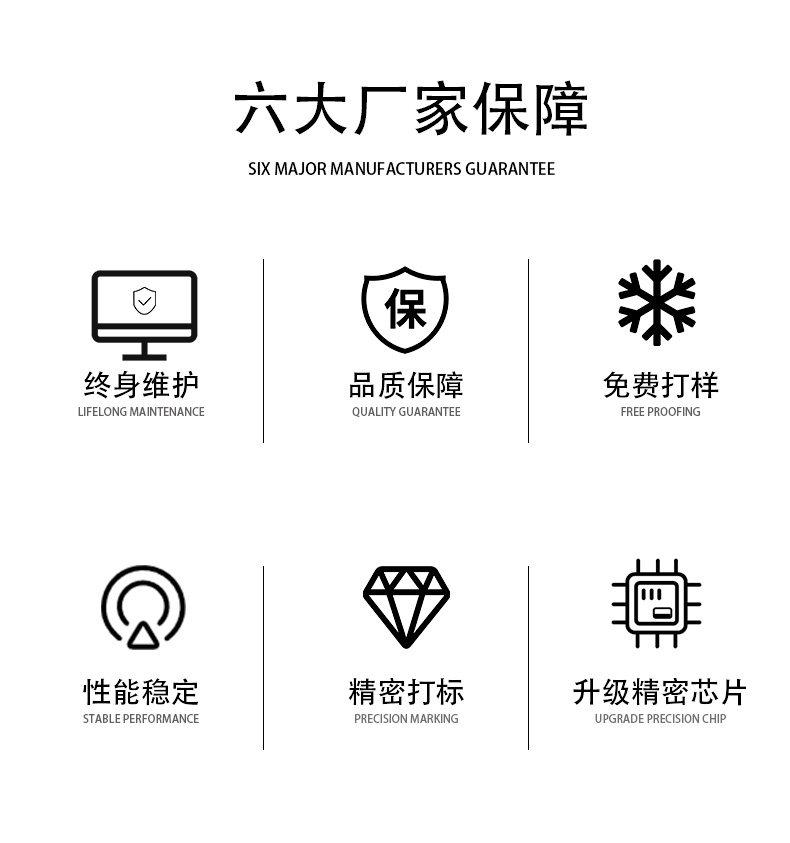 紫外激光打標機詳情頁(yè)_03.jpg