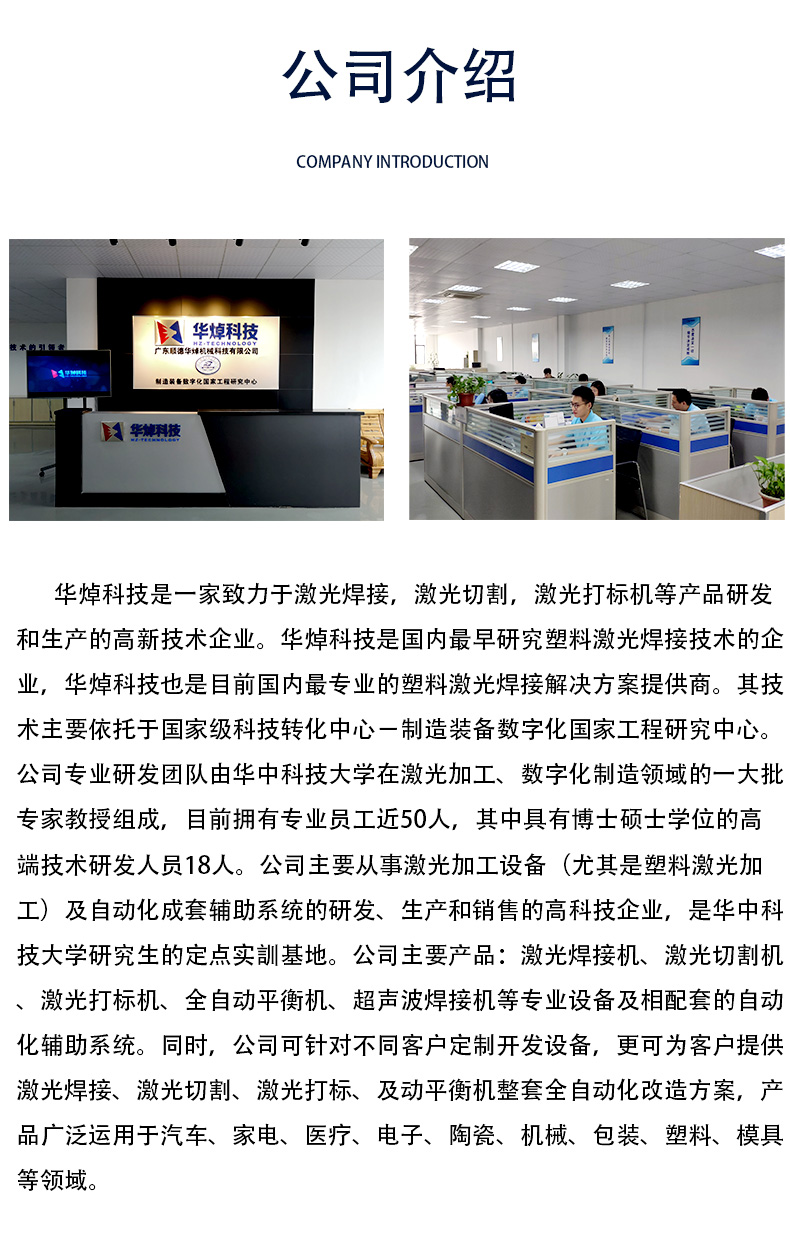 紫外激光打標機詳情頁(yè)_13.jpg