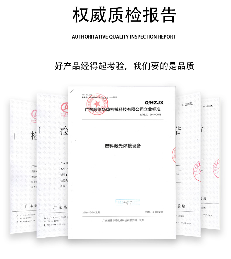 紫外激光打標機詳情頁(yè)_15.jpg