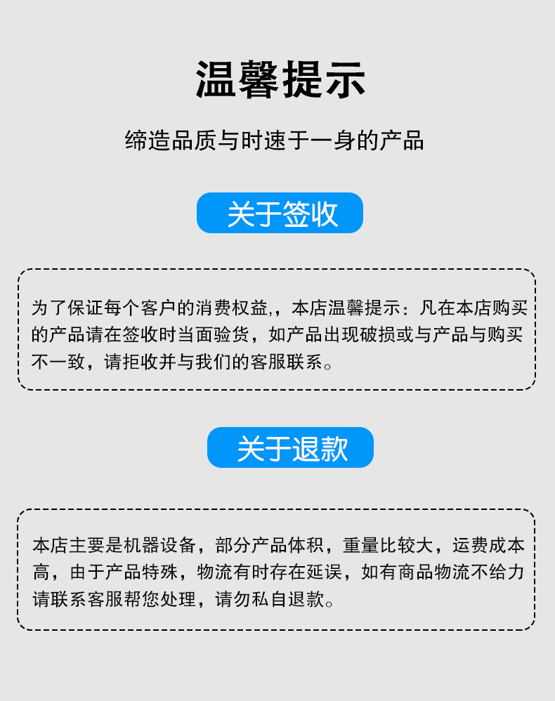 紫外激光打標機詳情頁(yè)_17.jpg