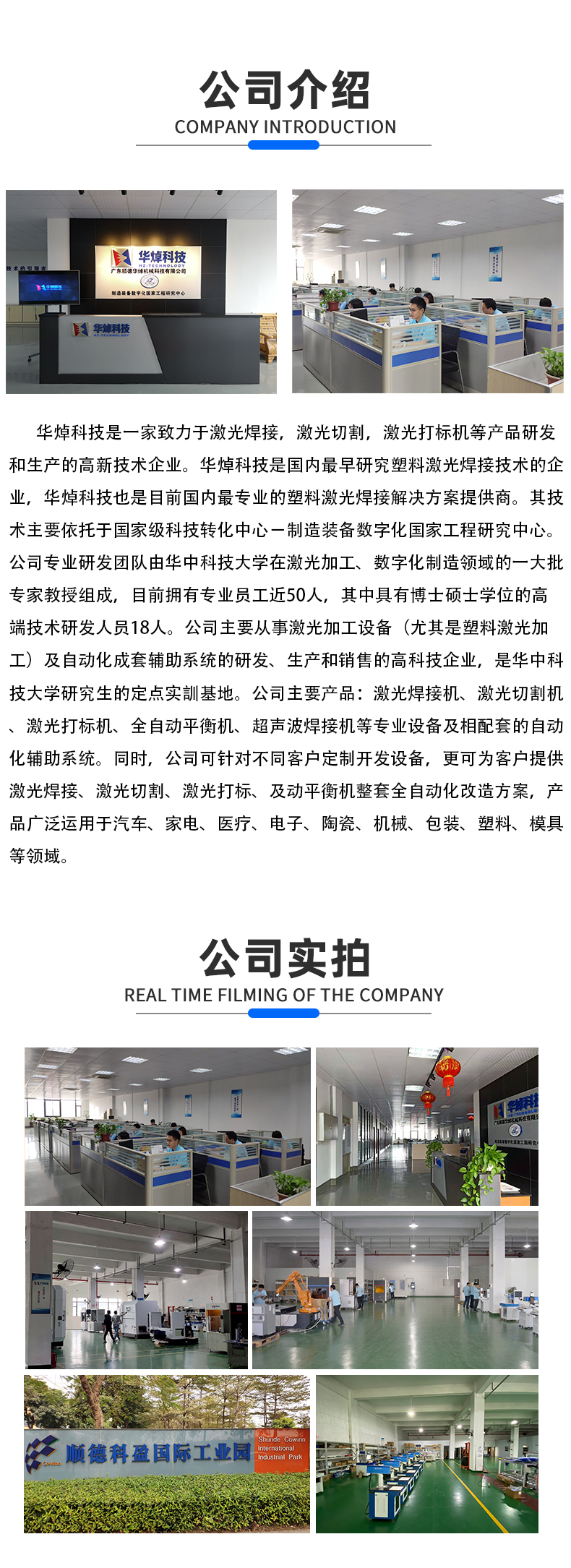 雙工位準(zhǔn)同步2_01.jpg
