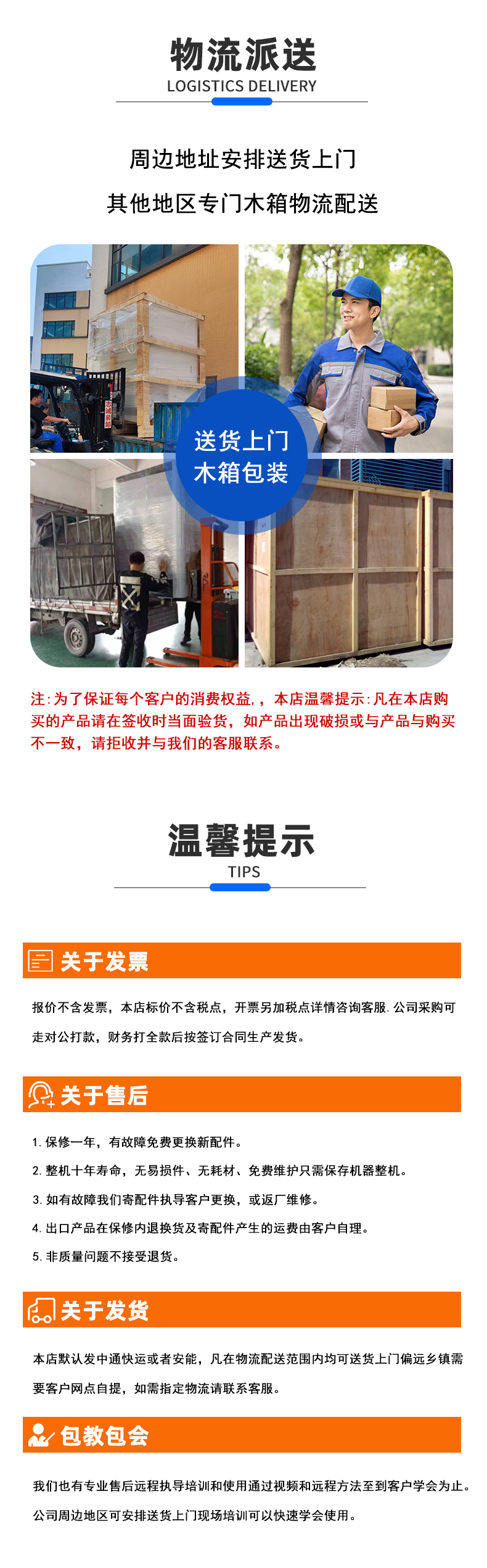 雙工位準(zhǔn)同步2_04.jpg